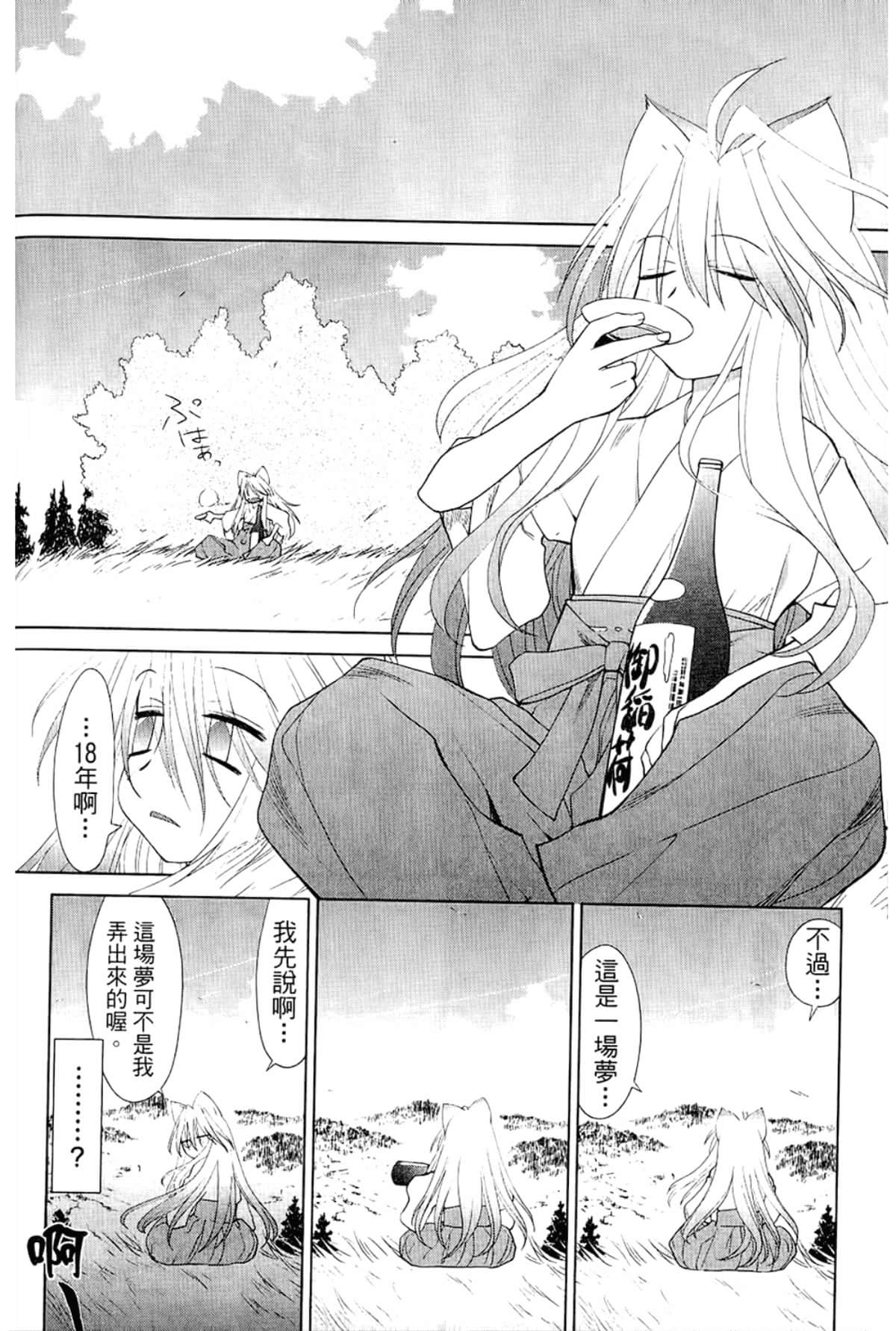 Page 252