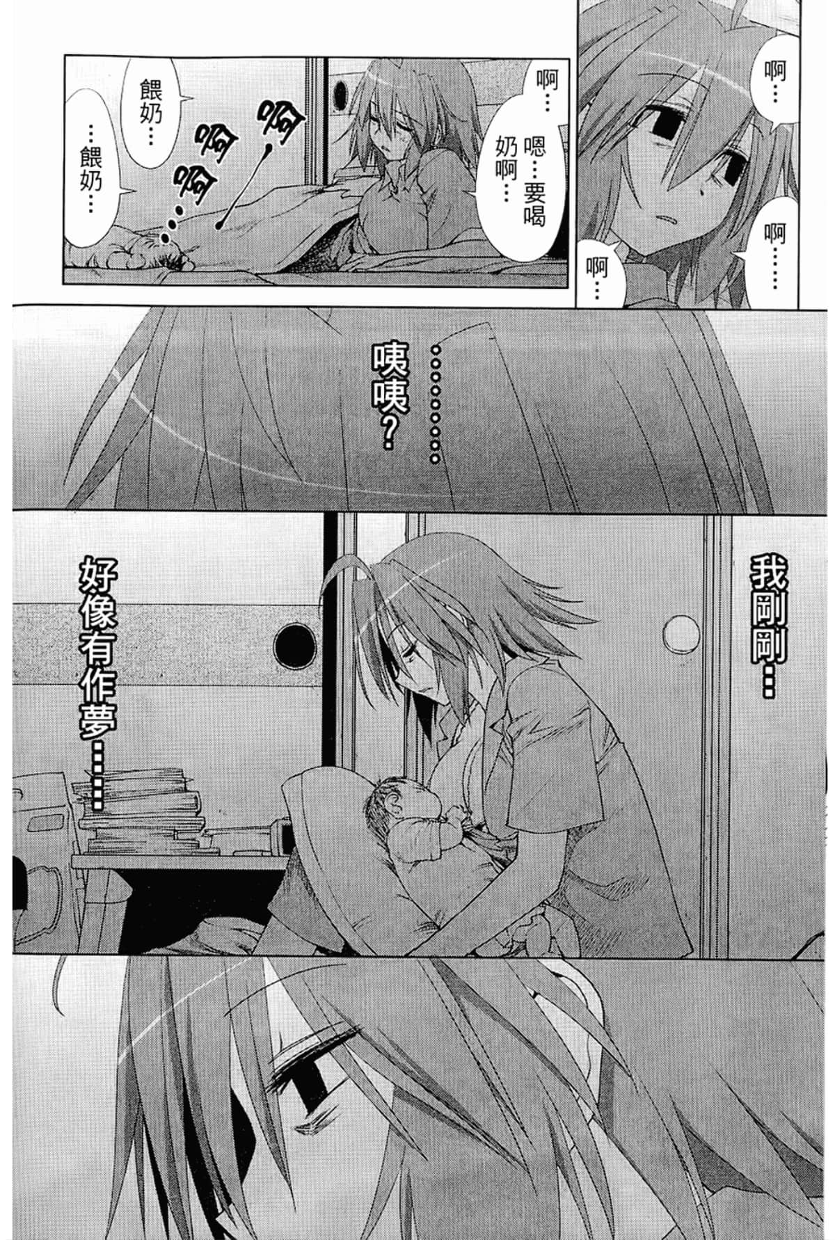 Page 254