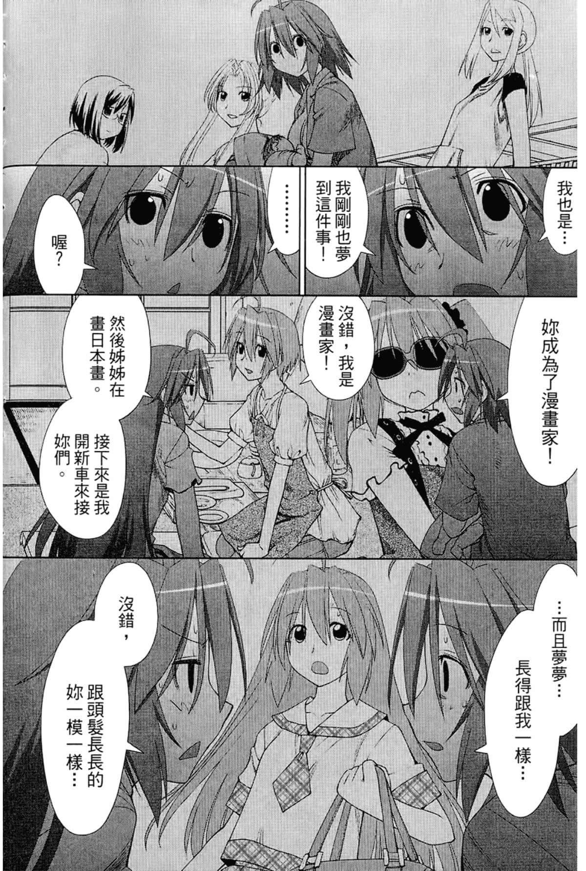 Page 256