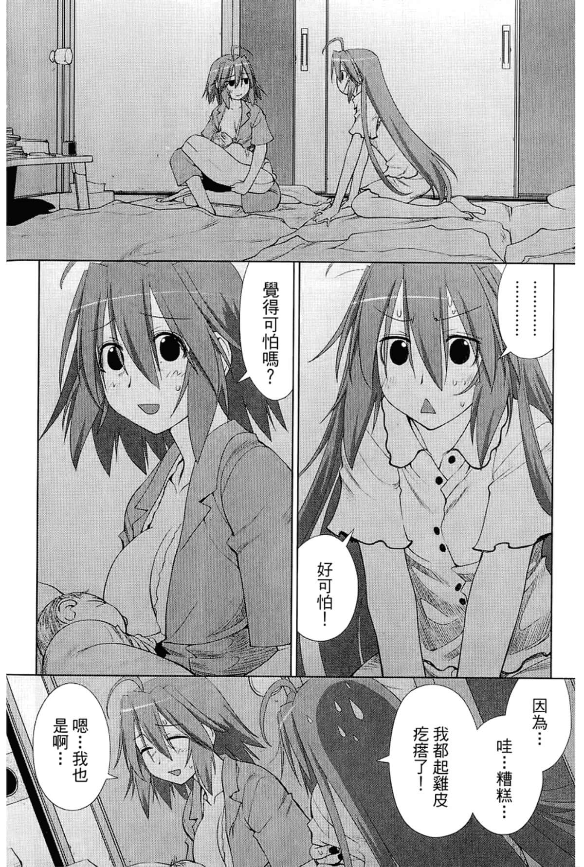 Page 258