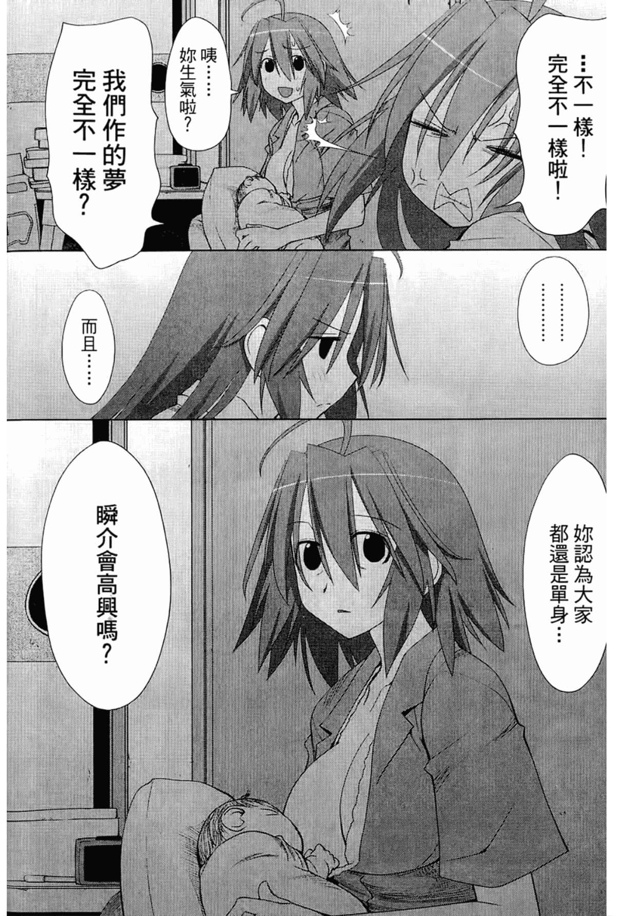 Page 260