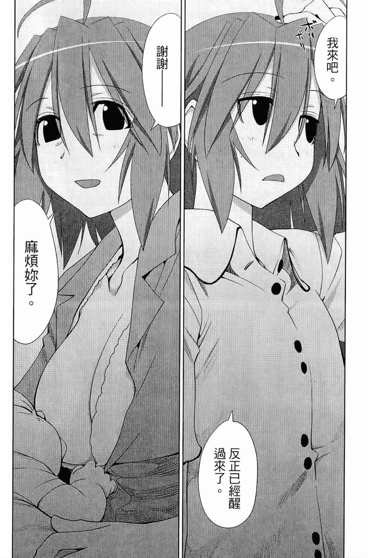 Page 262