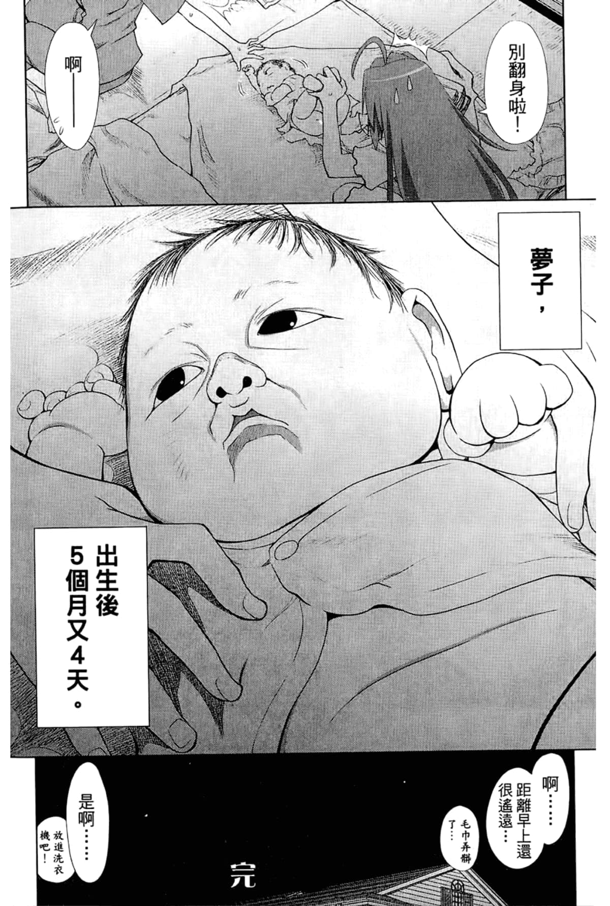 Page 264