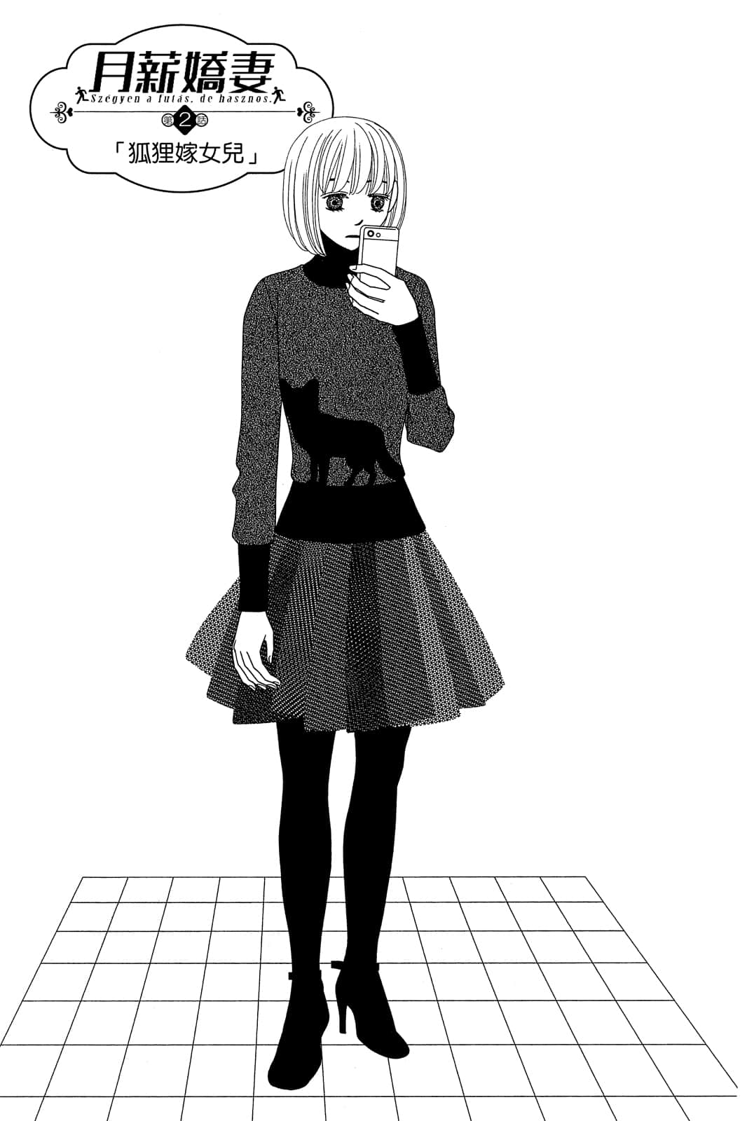 Page 52