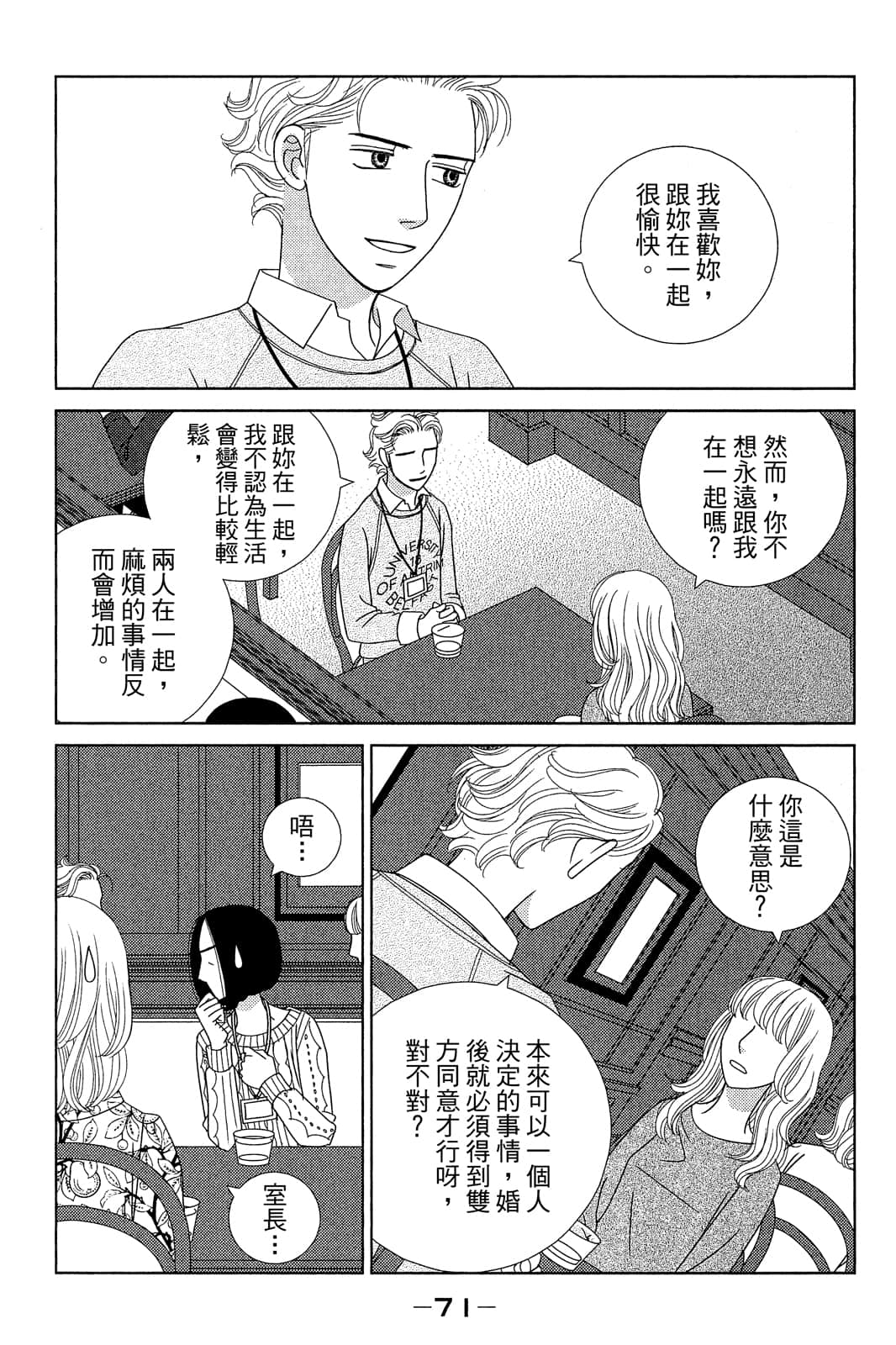 Page 72