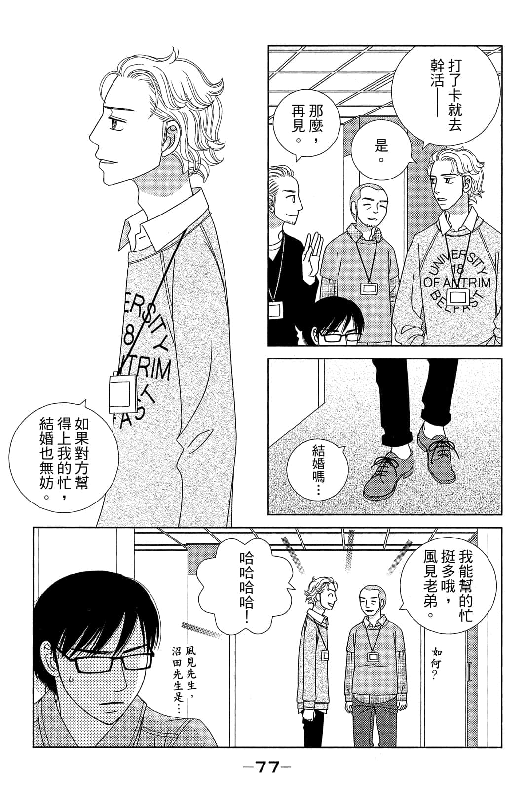 Page 78