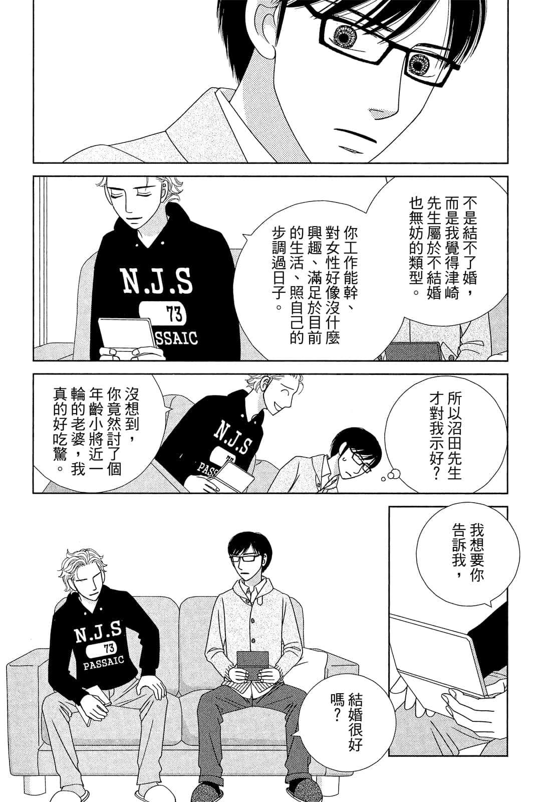 Page 110