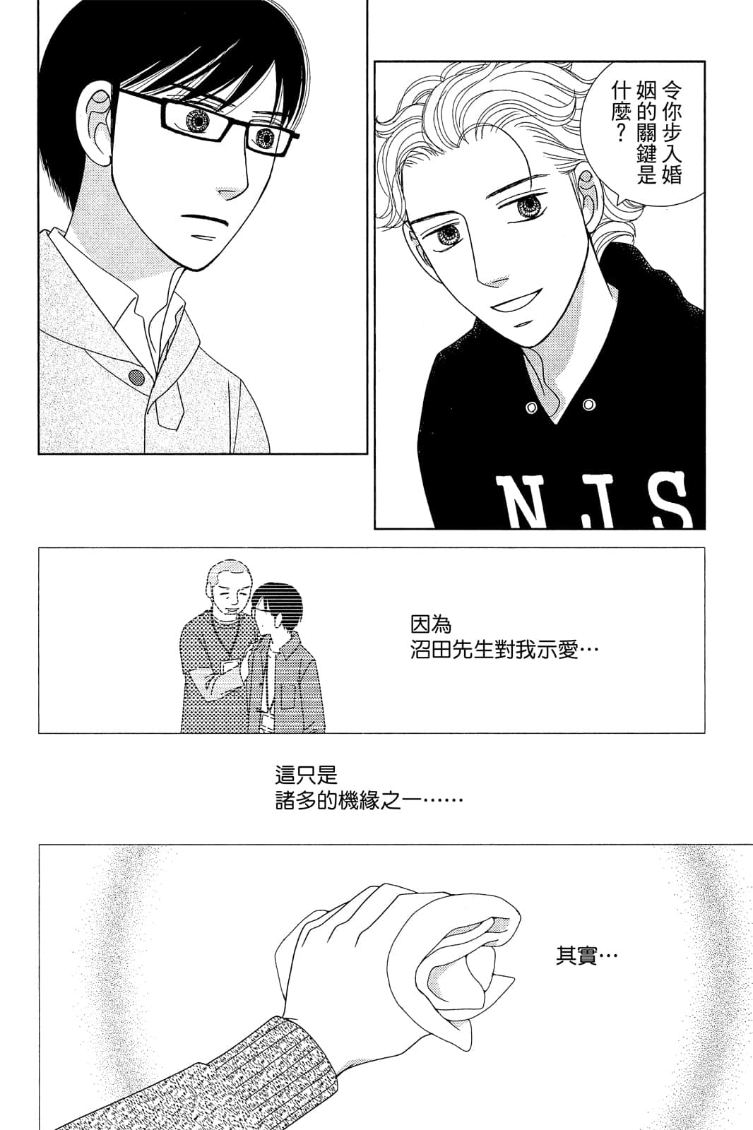 Page 111