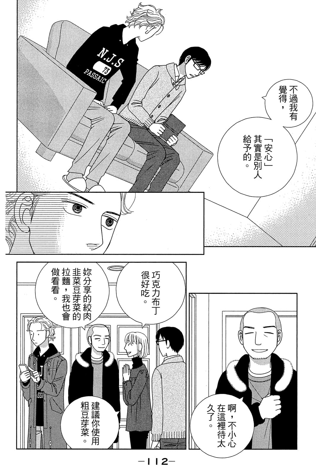 Page 113