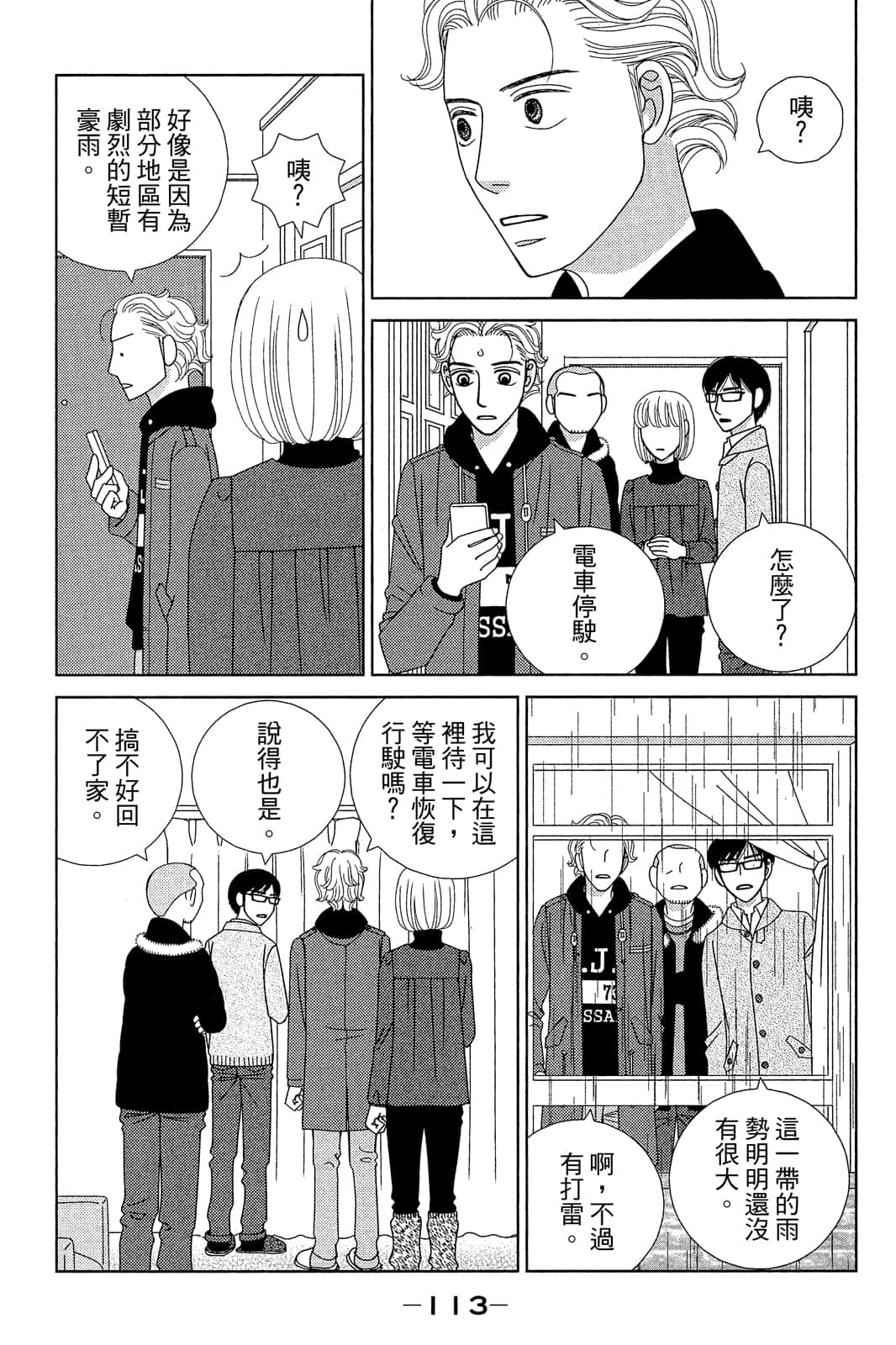 Page 114