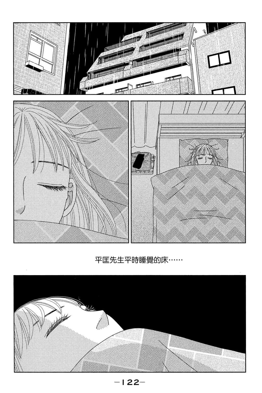 Page 123