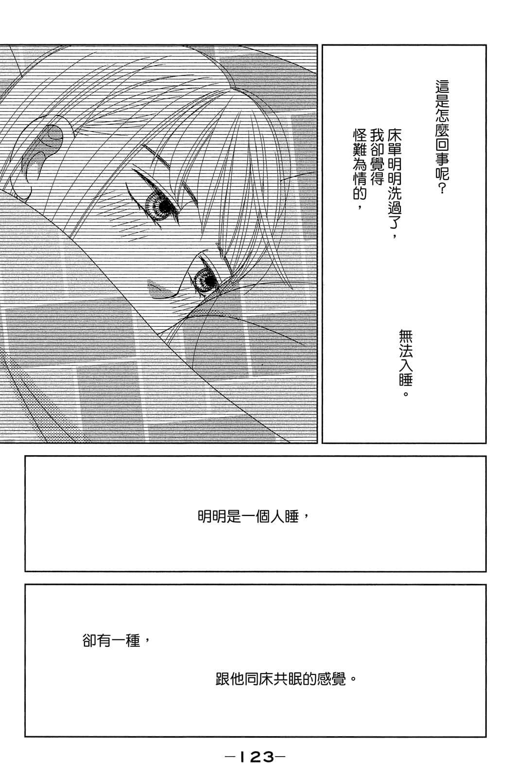 Page 124