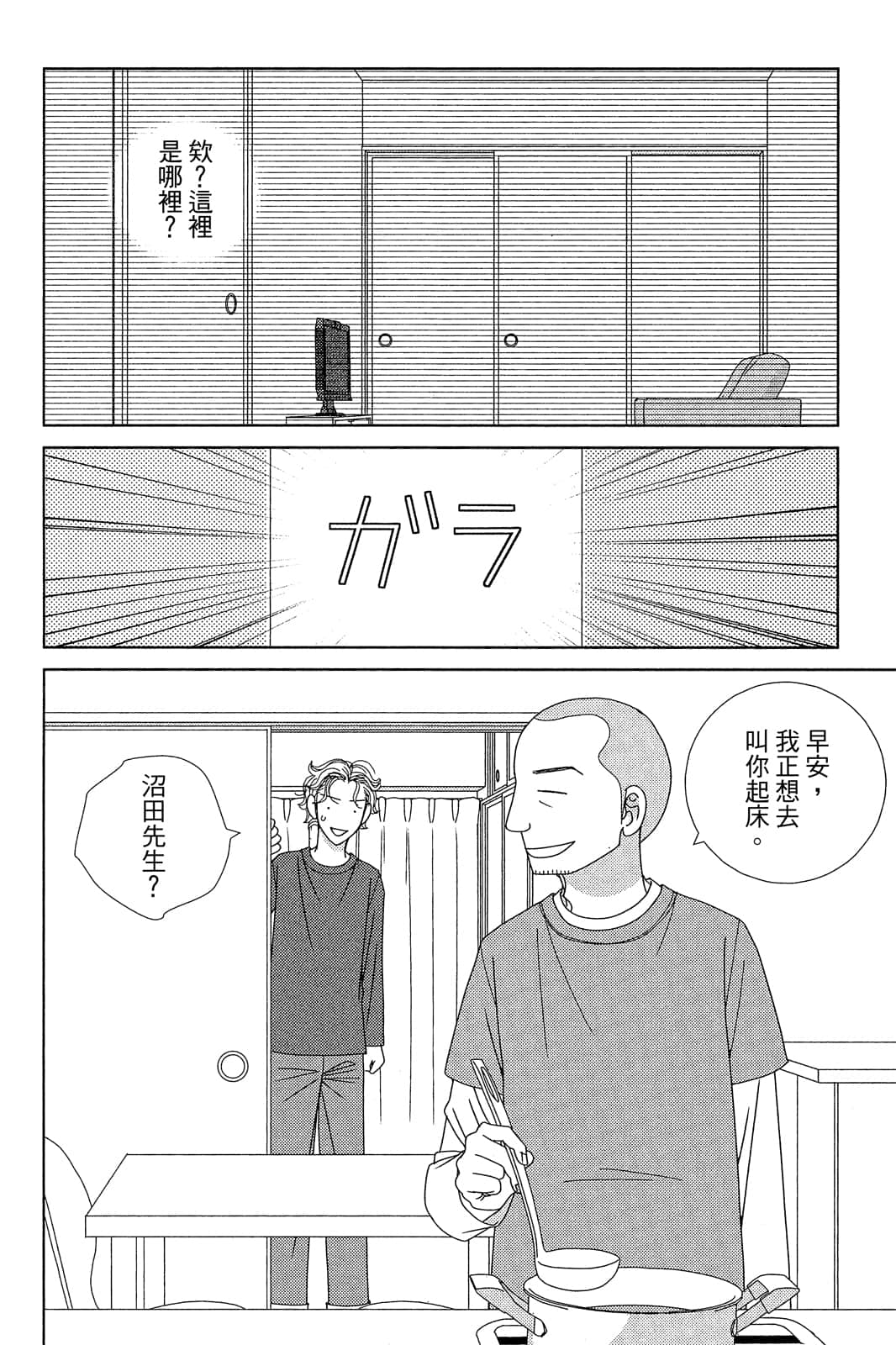 Page 129