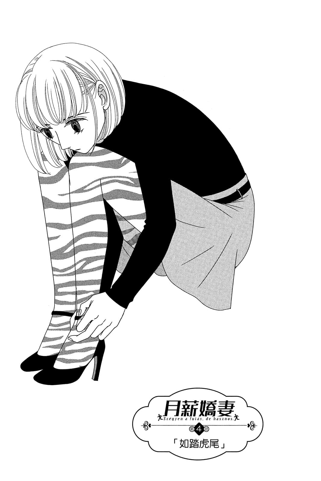 Page 130