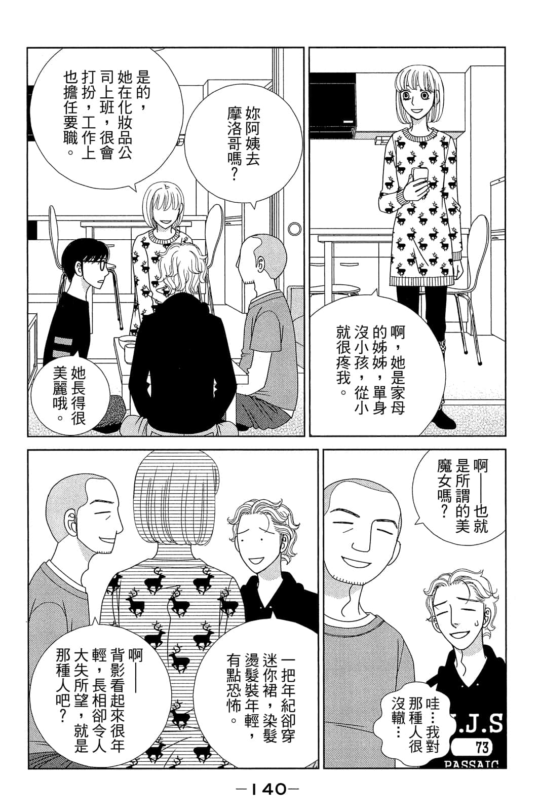 Page 141