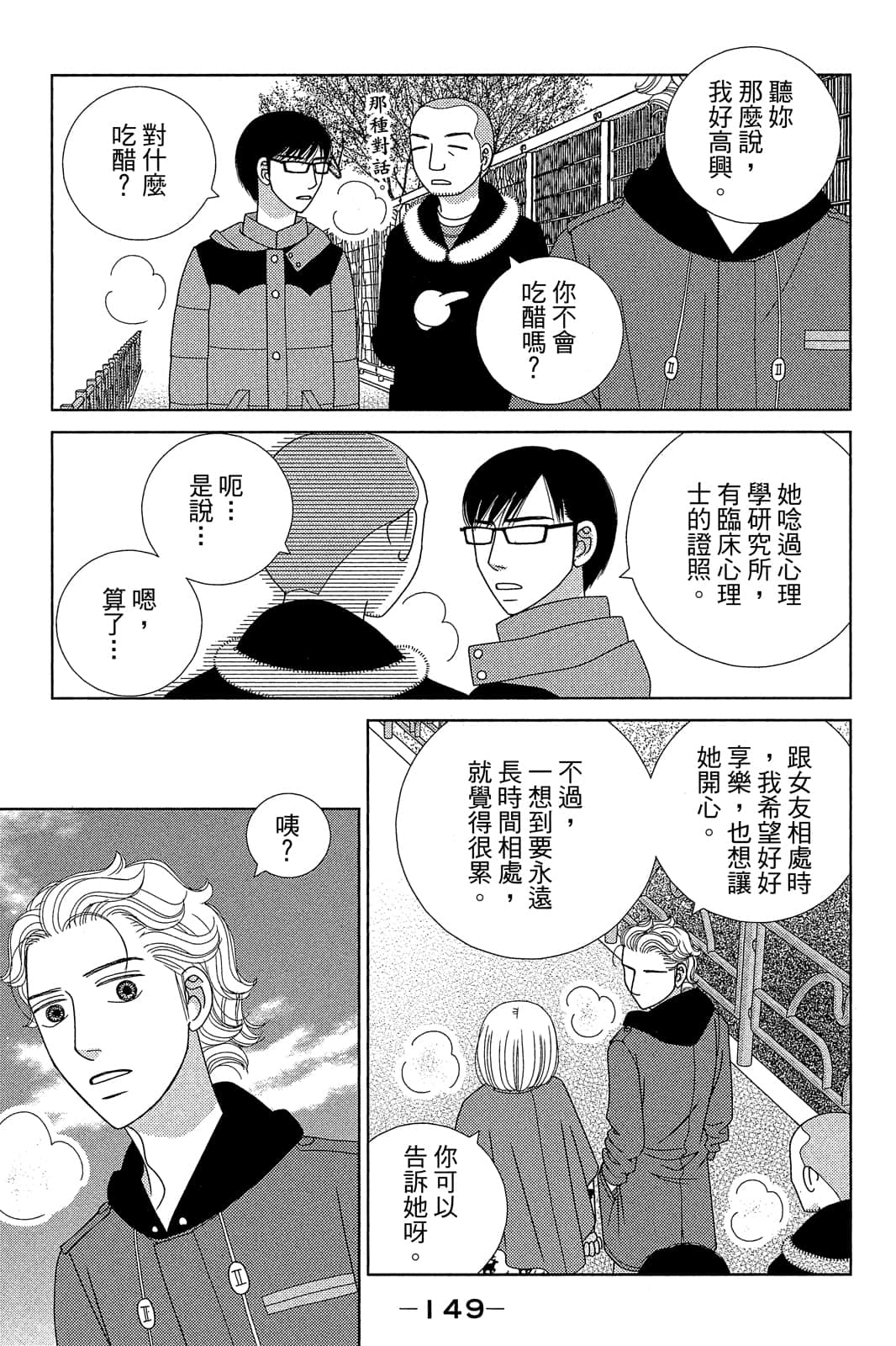 Page 150