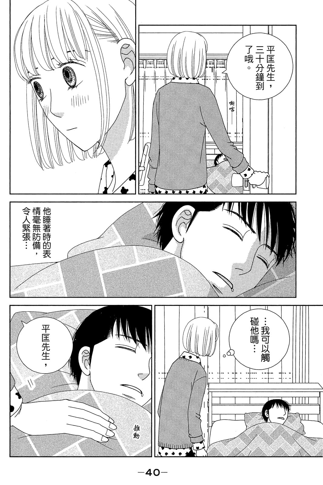 Page 41