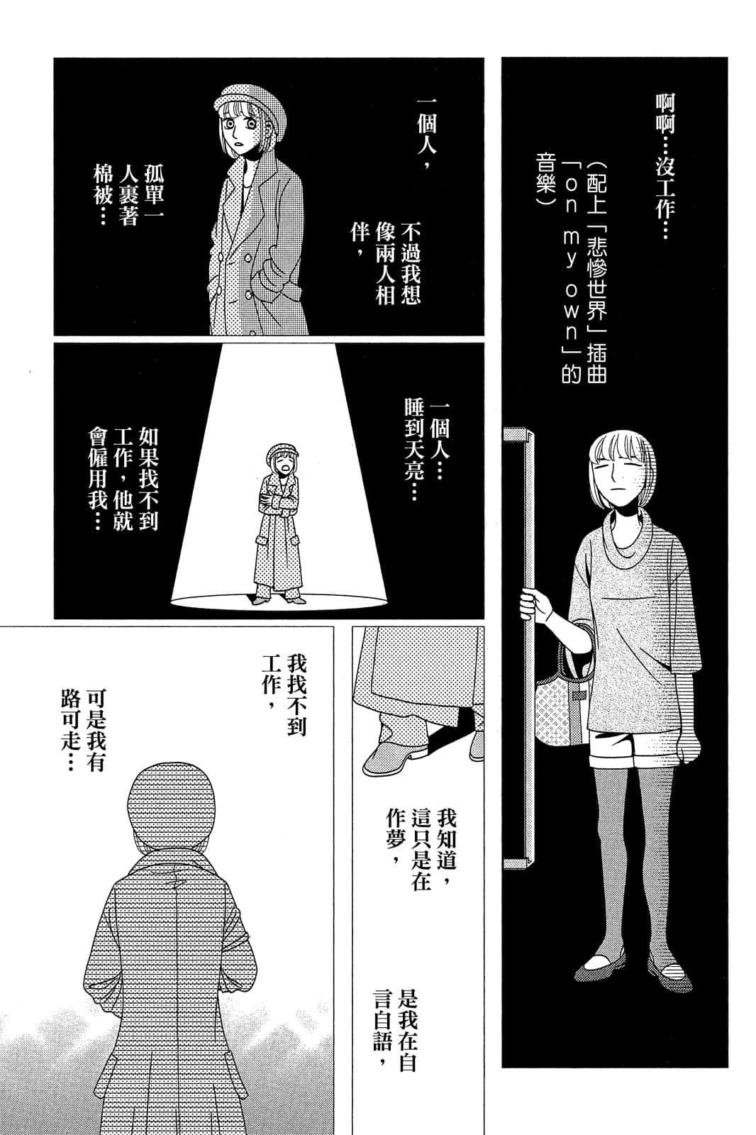 Page 78