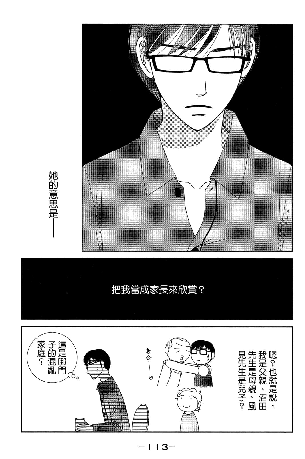 Page 114
