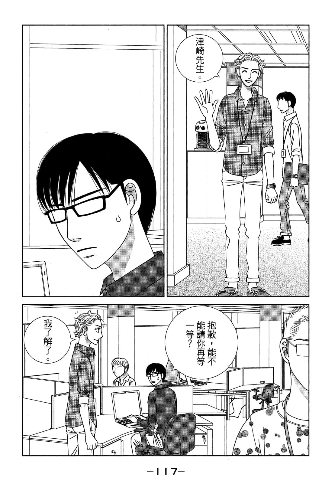 Page 118