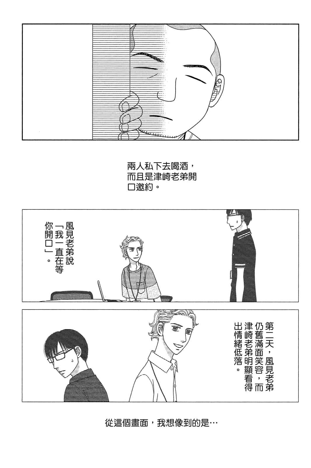 Page 136