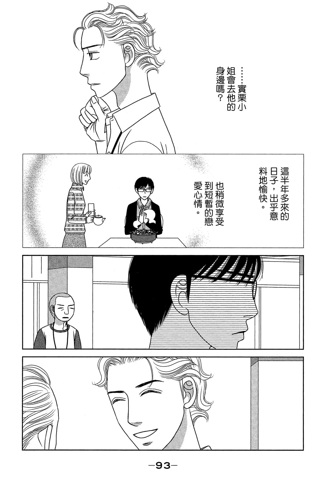 Page 94