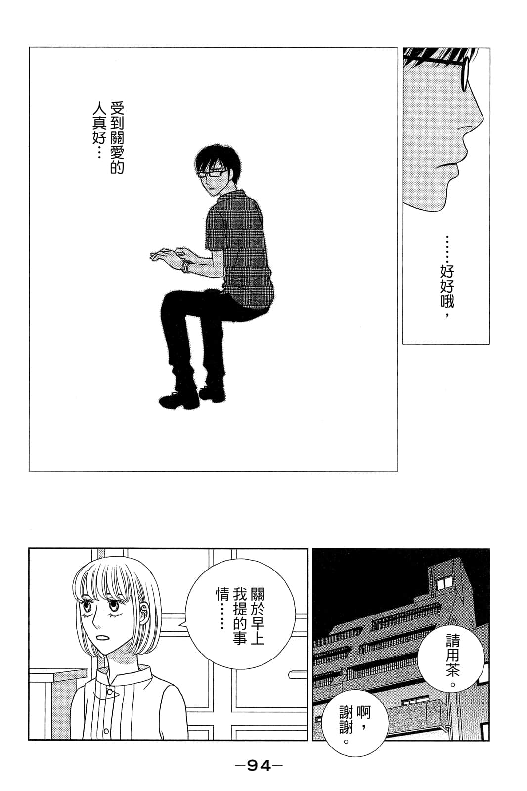 Page 95
