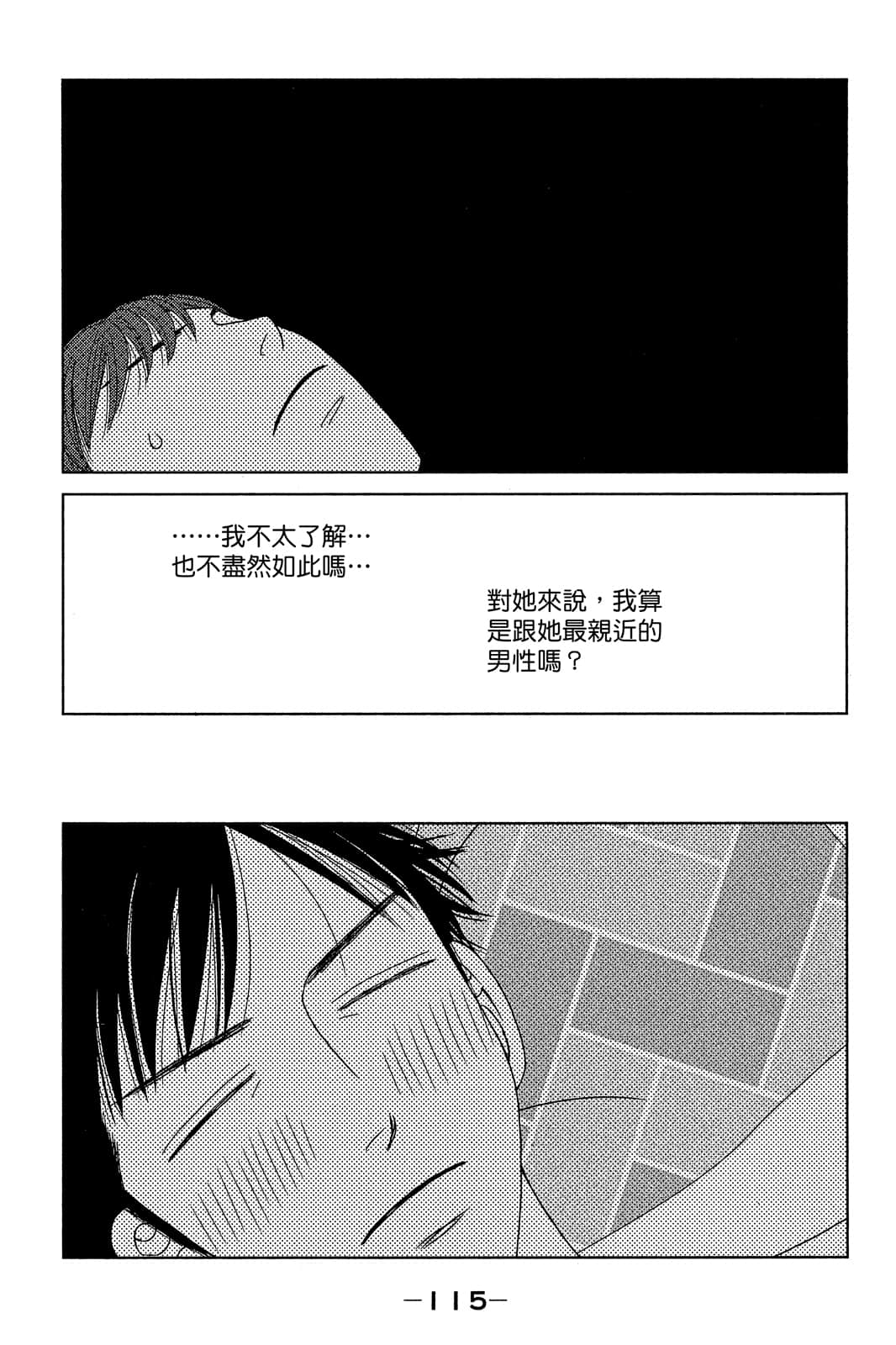 Page 116