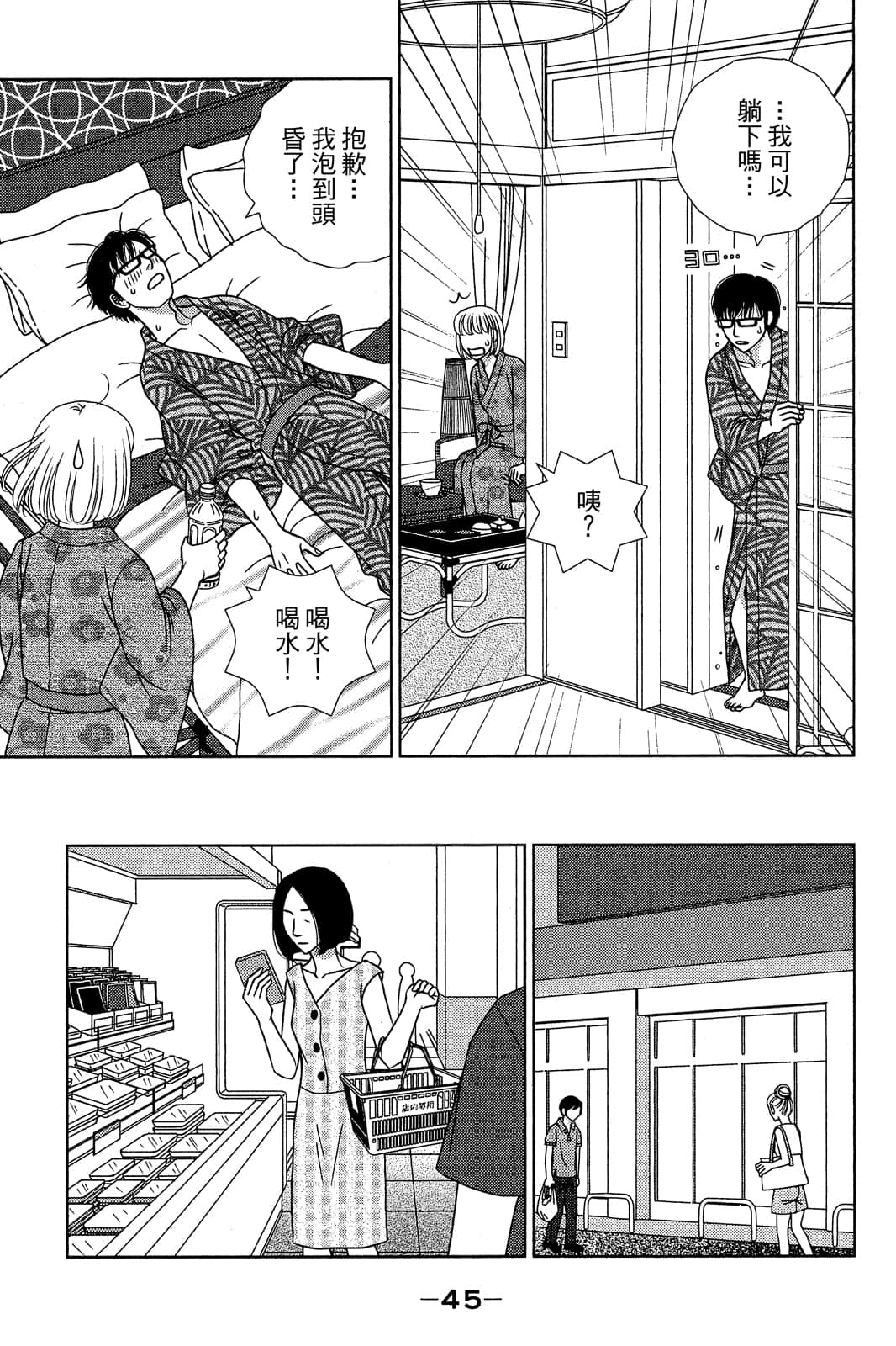 Page 46