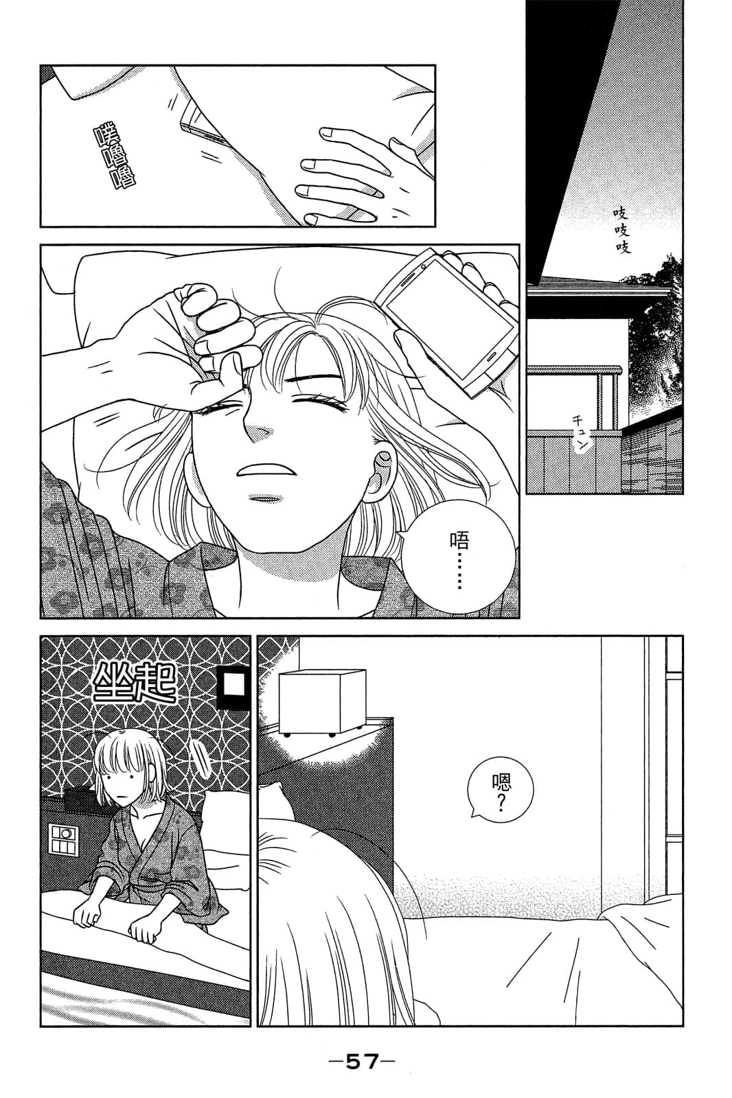 Page 58