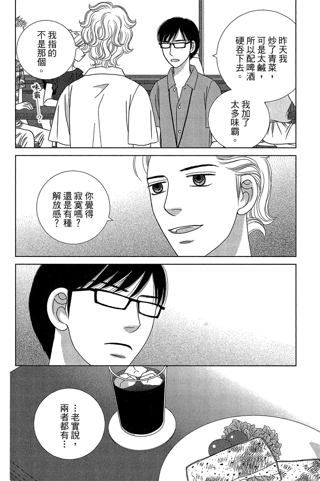 Page 135