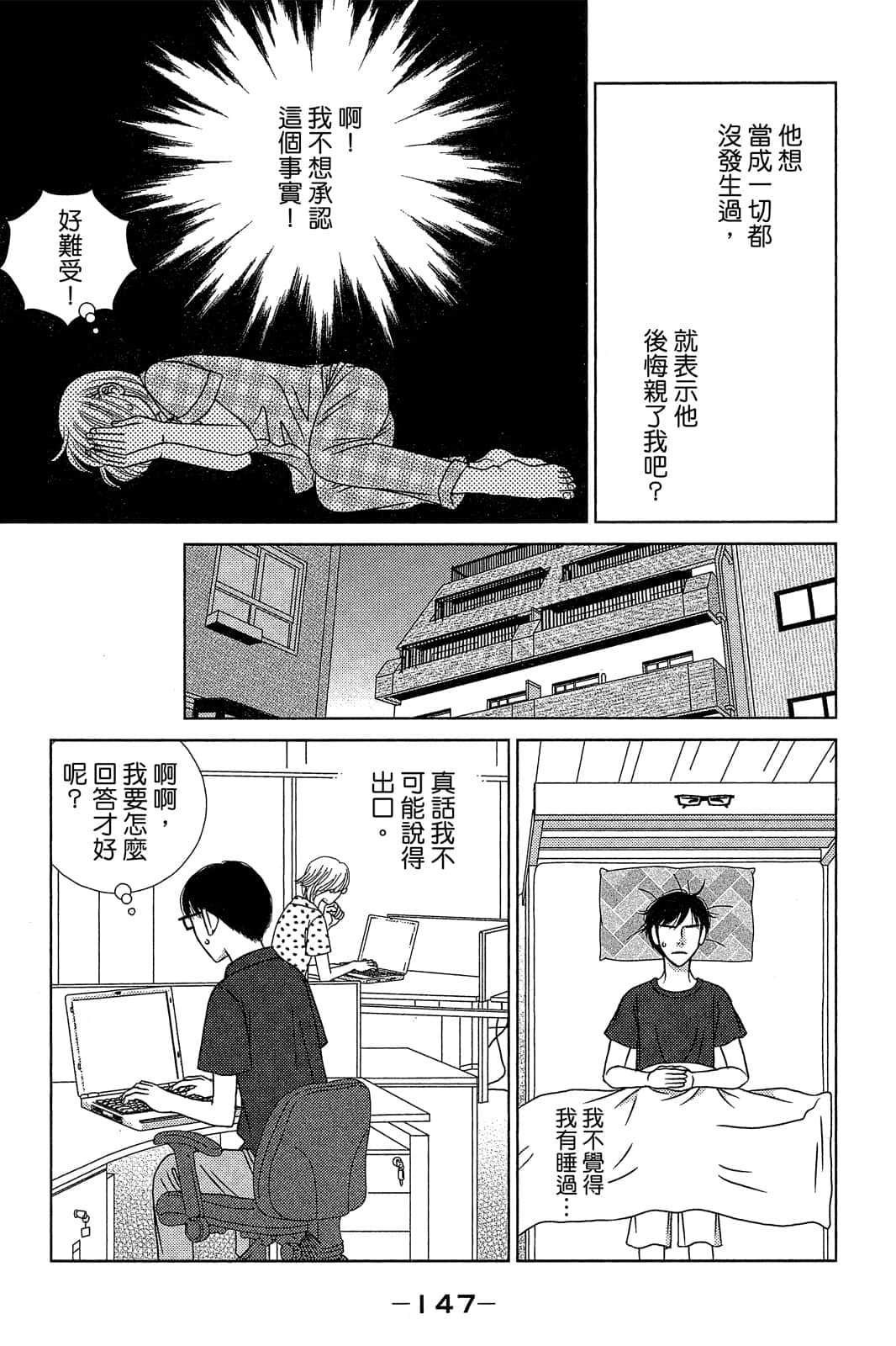 Page 148
