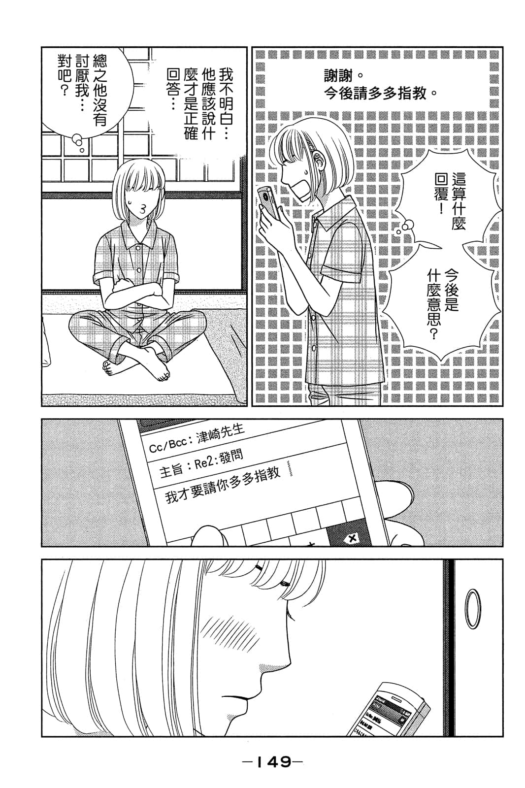 Page 150