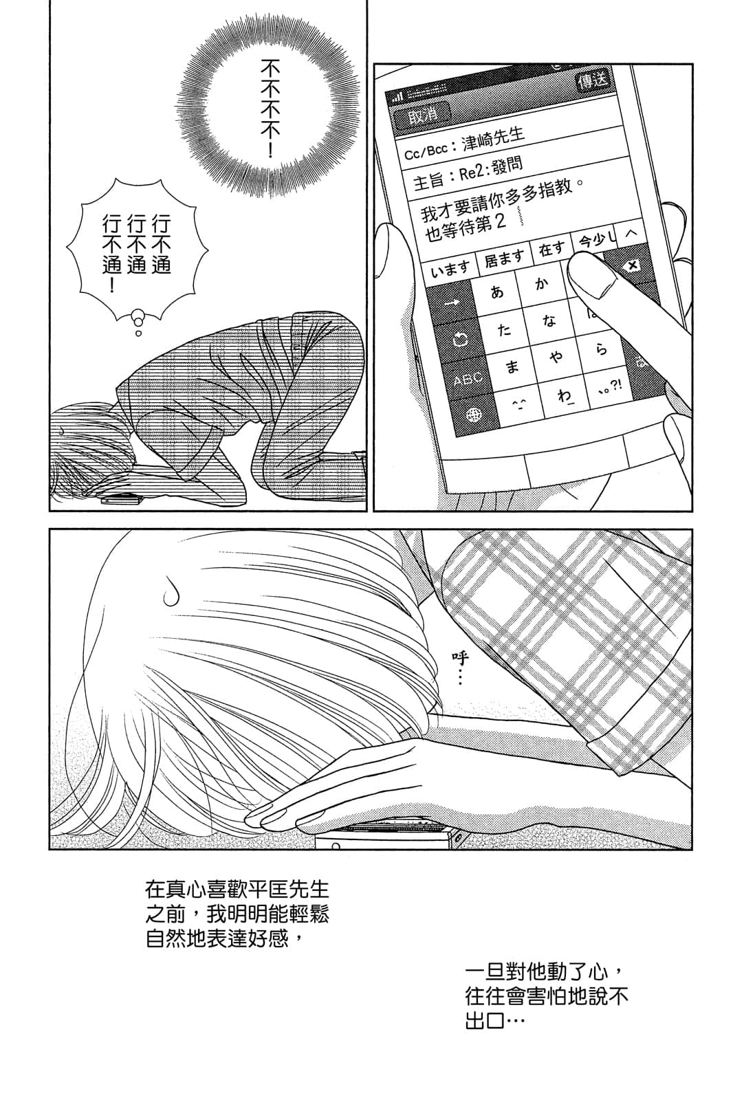 Page 151