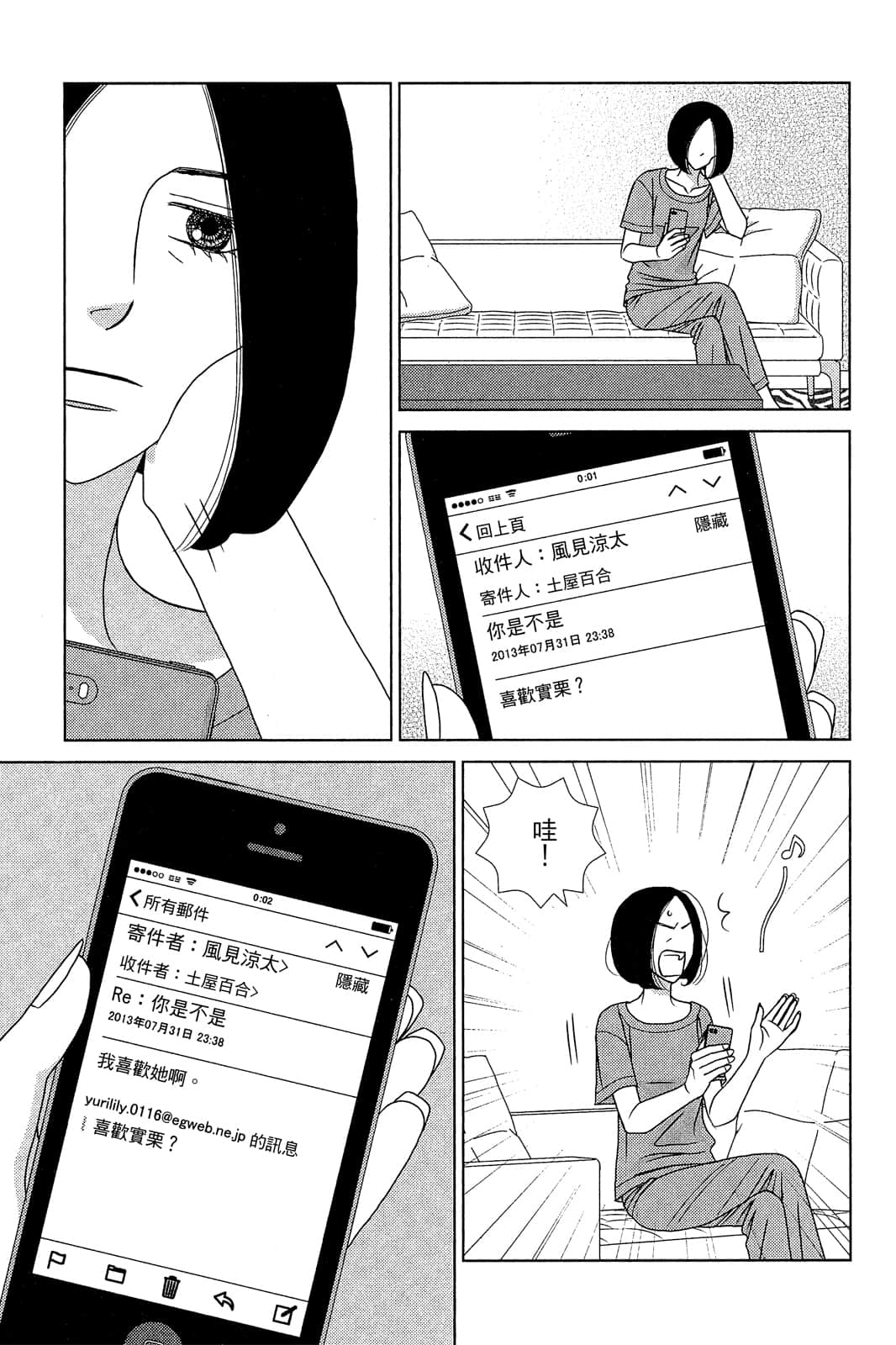Page 154