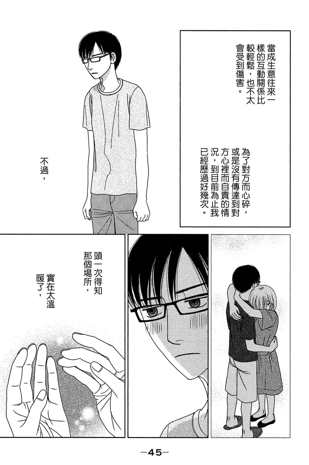 Page 46