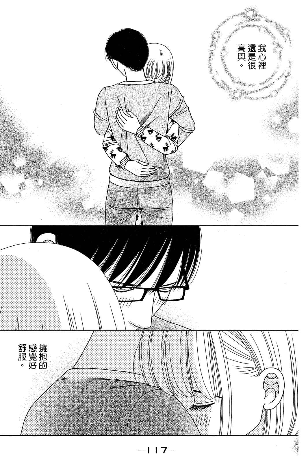 Page 118