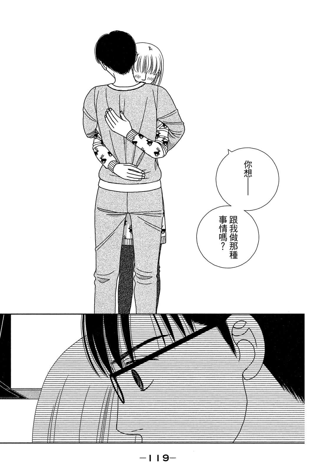Page 120