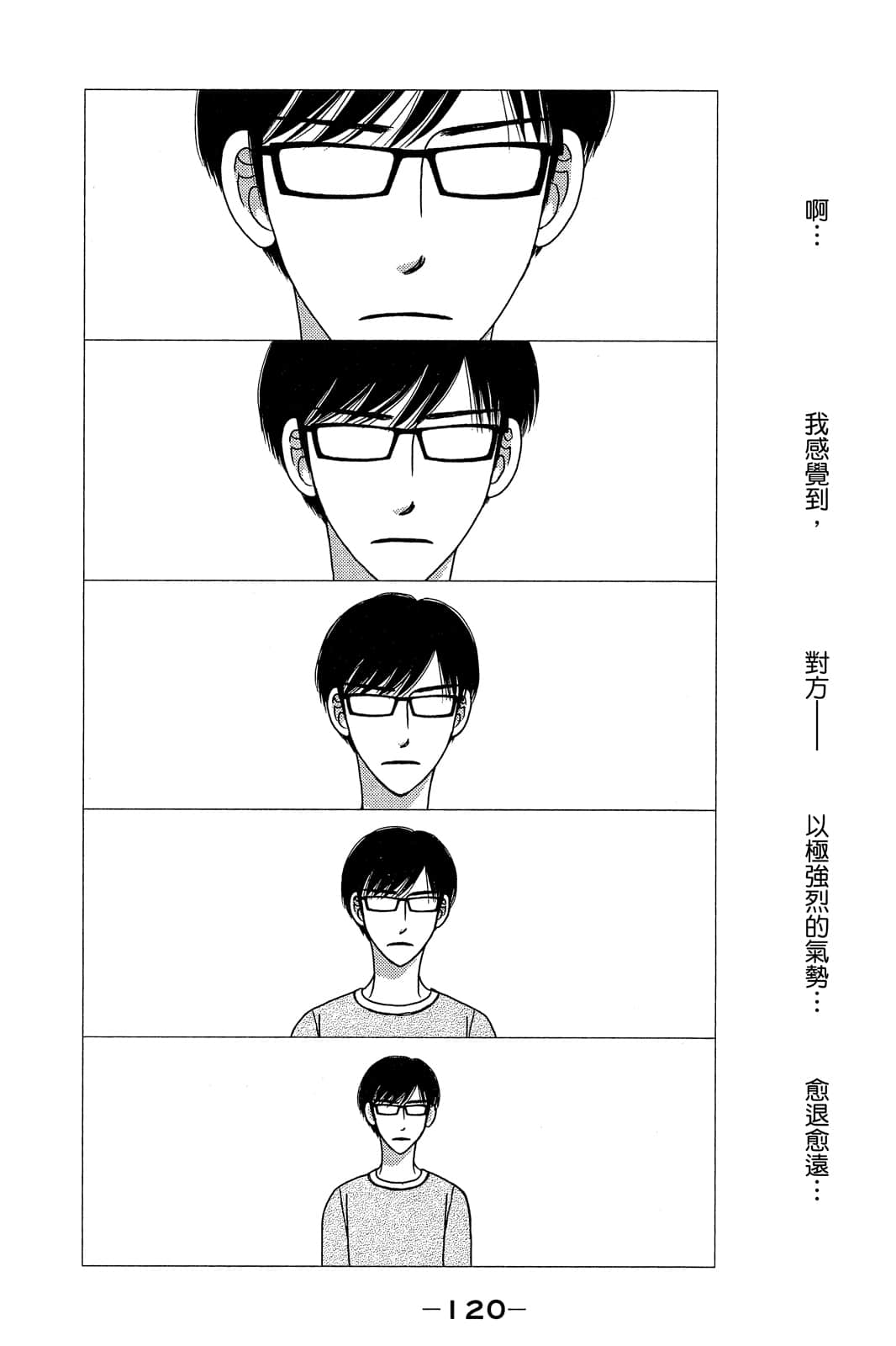 Page 121