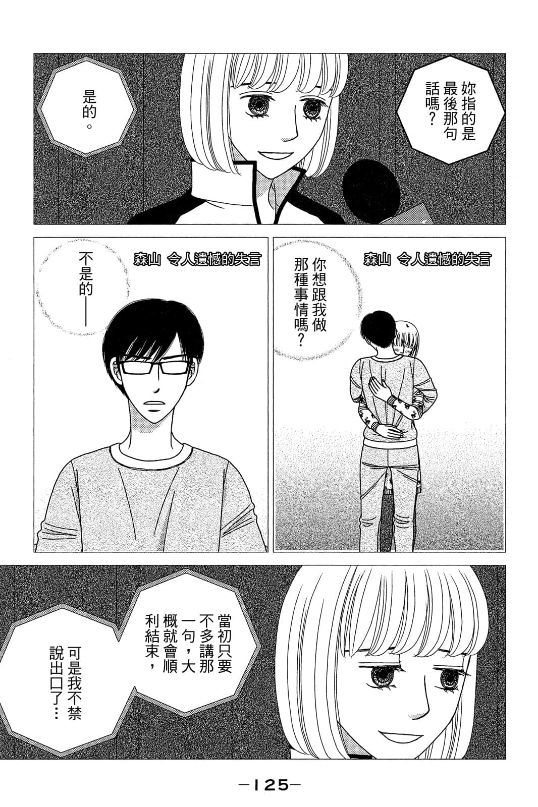 Page 126