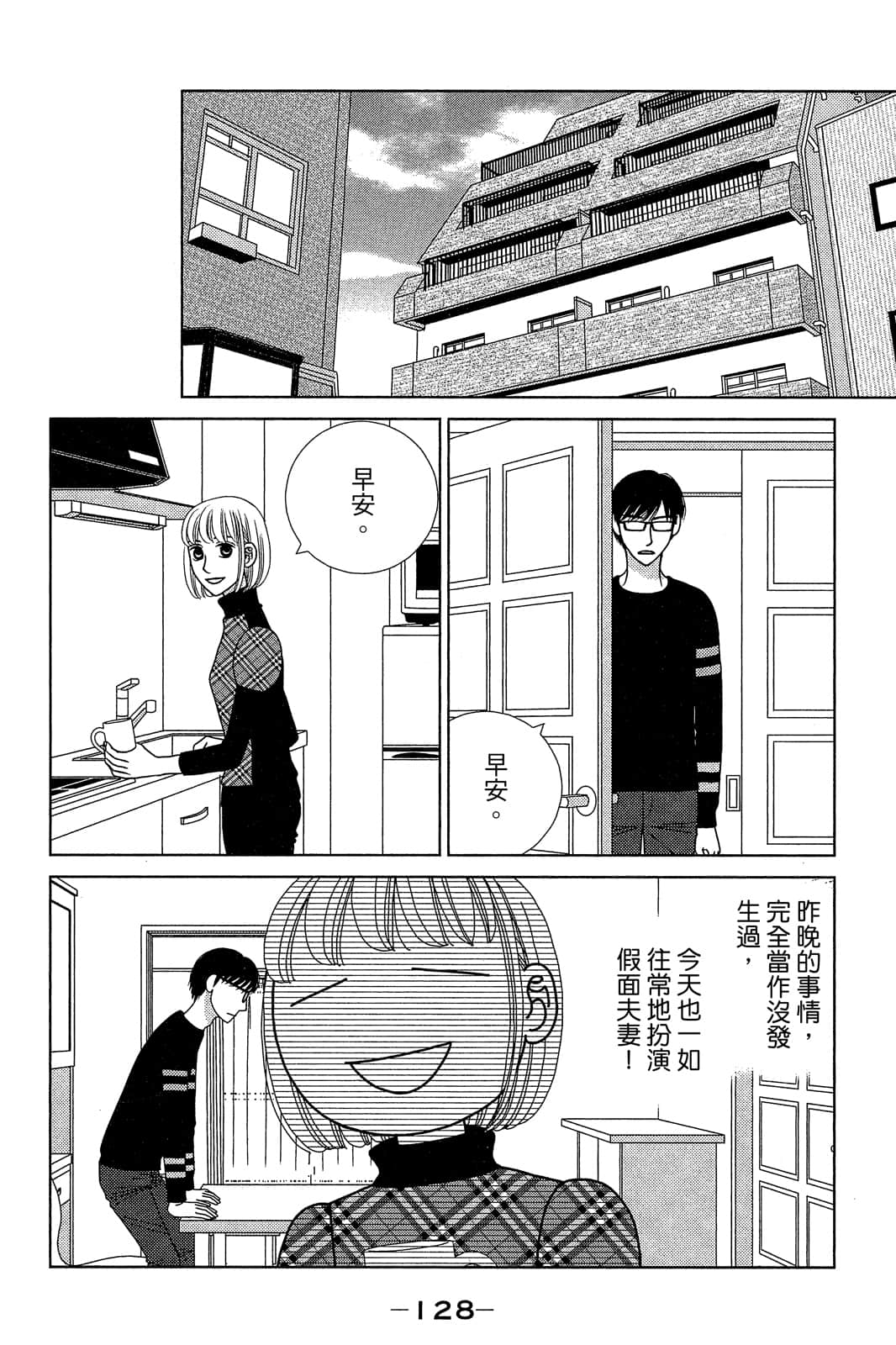 Page 129