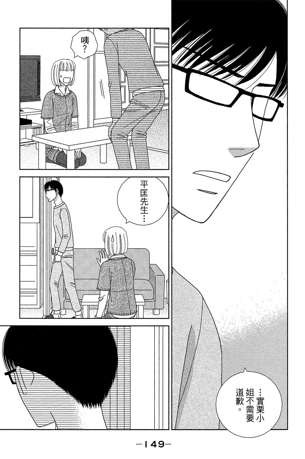 Page 150