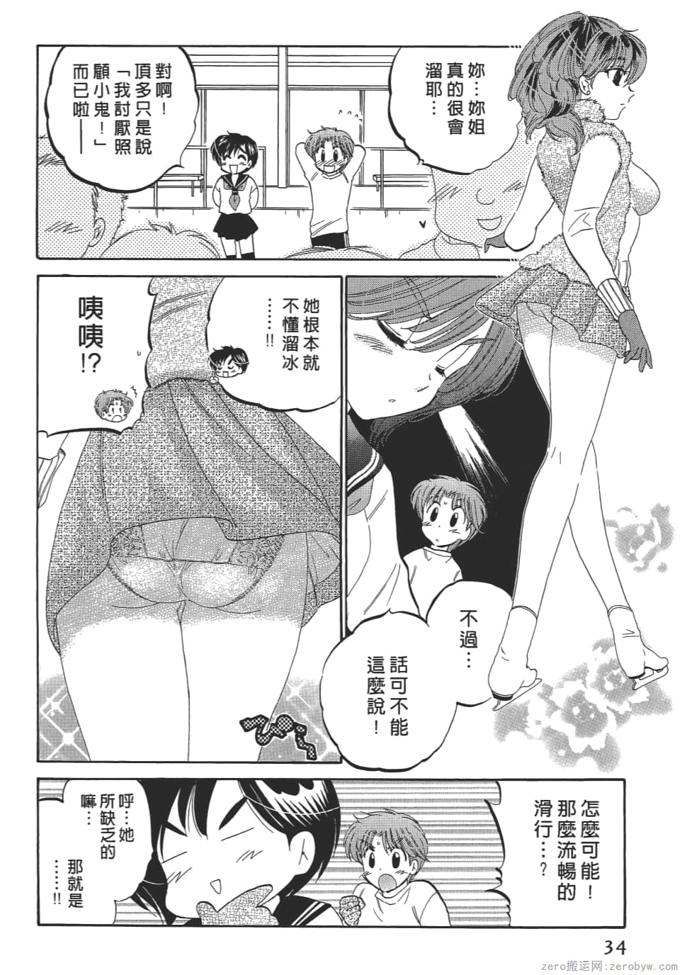 Page 34