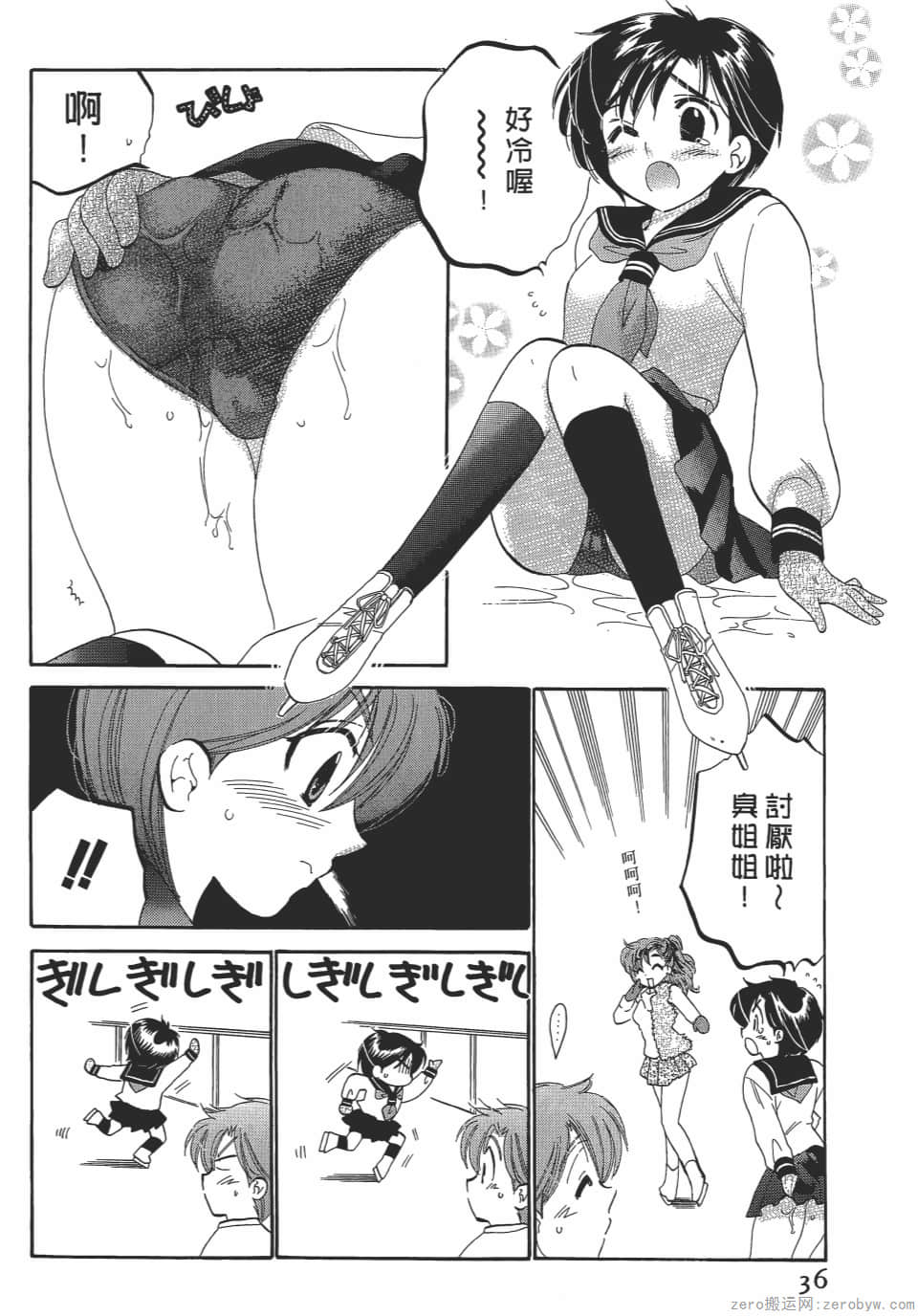 Page 36