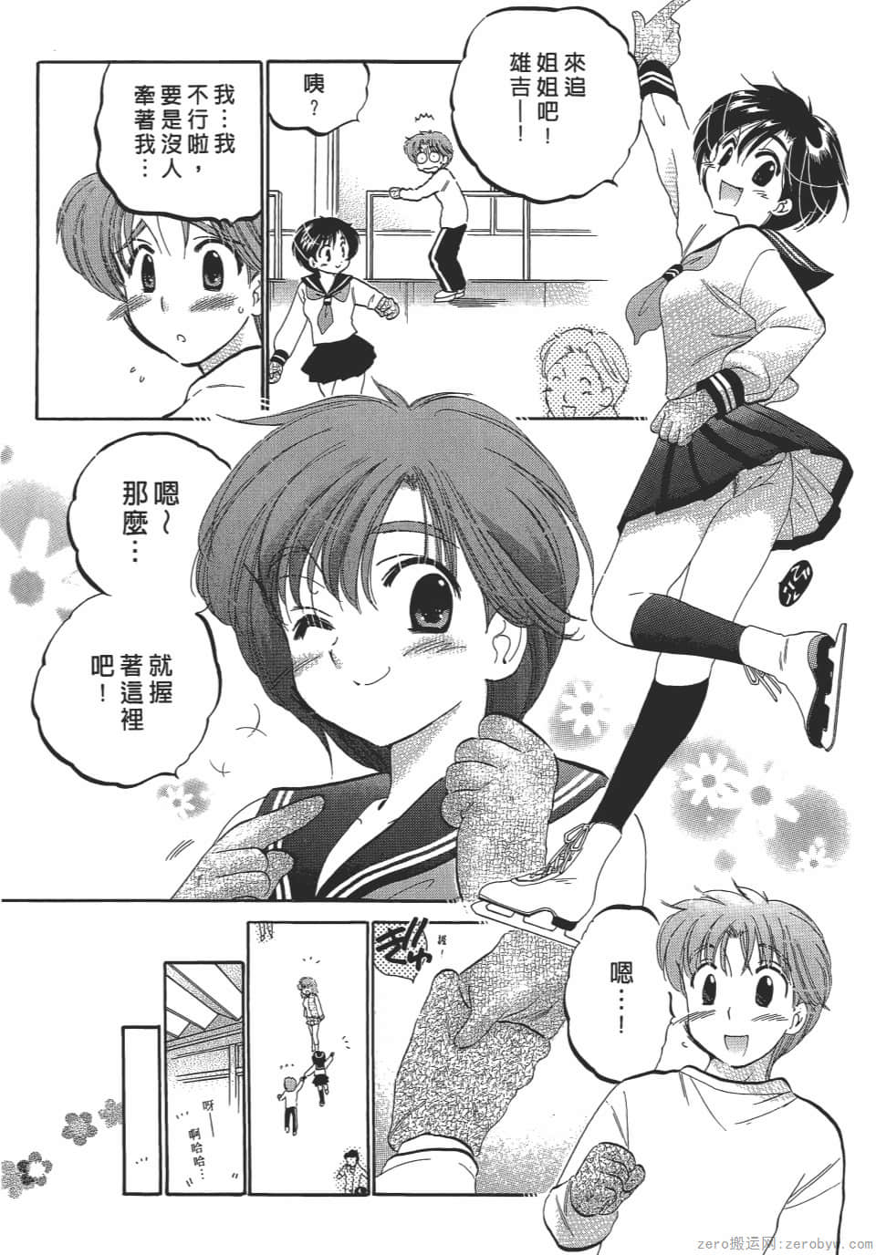 Page 38