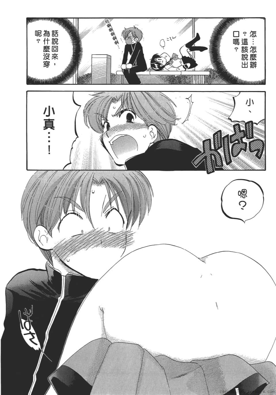 Page 44