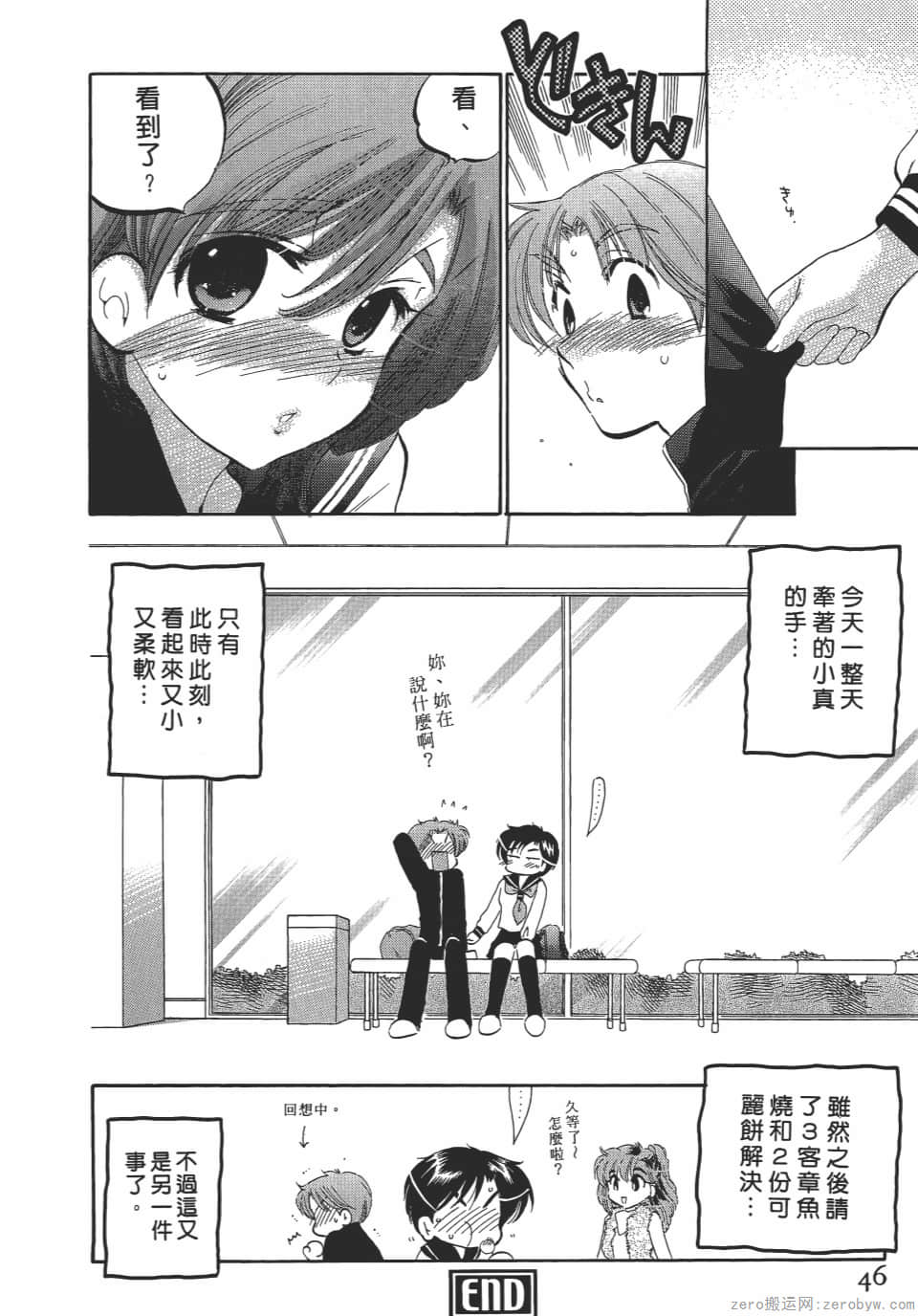 Page 46