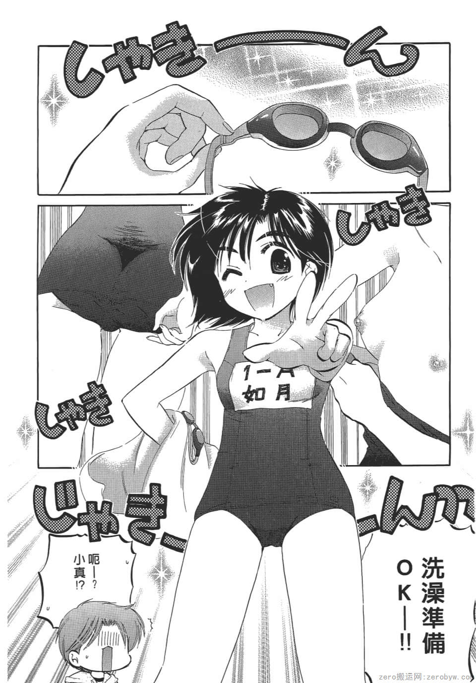 Page 48