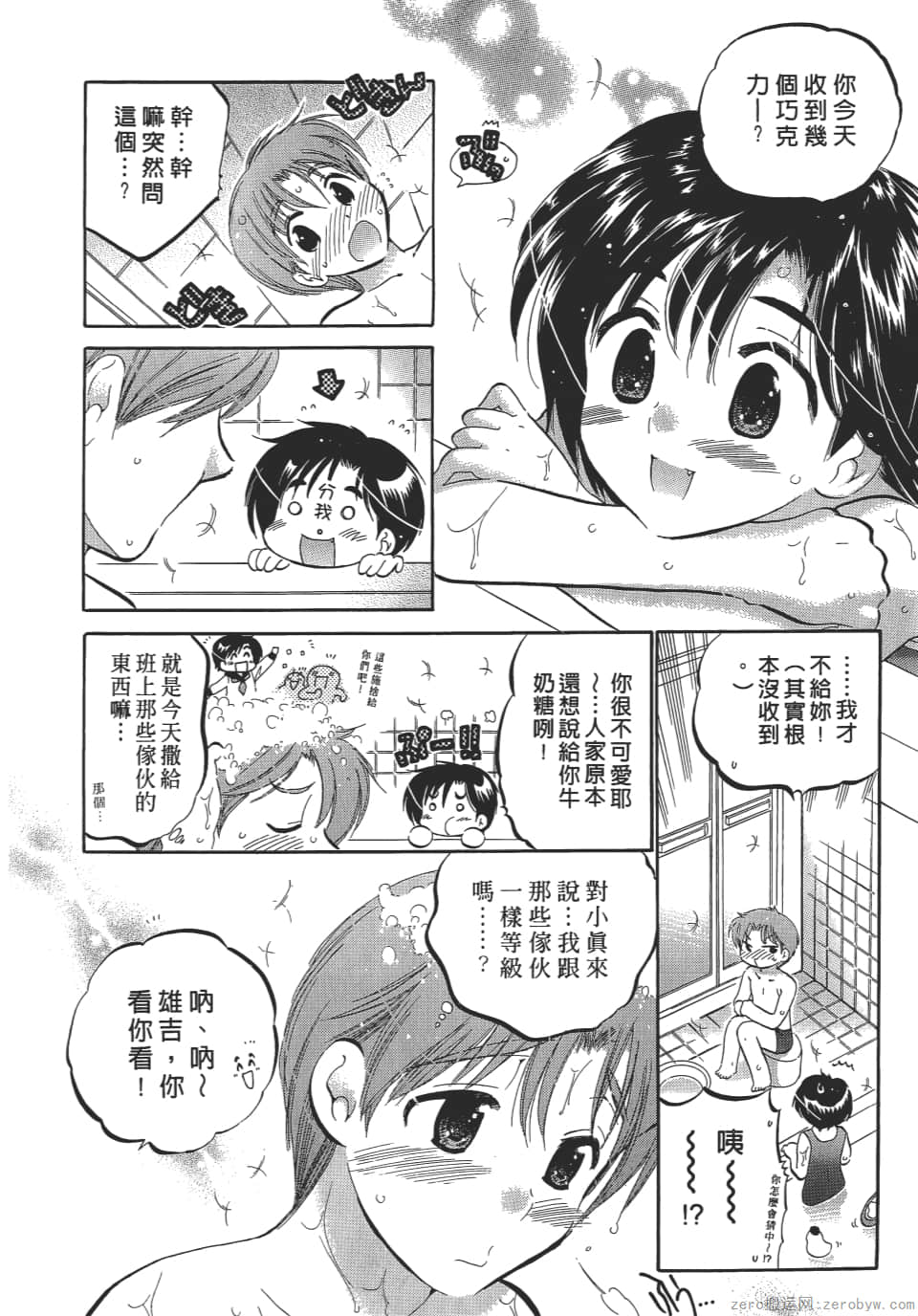 Page 52