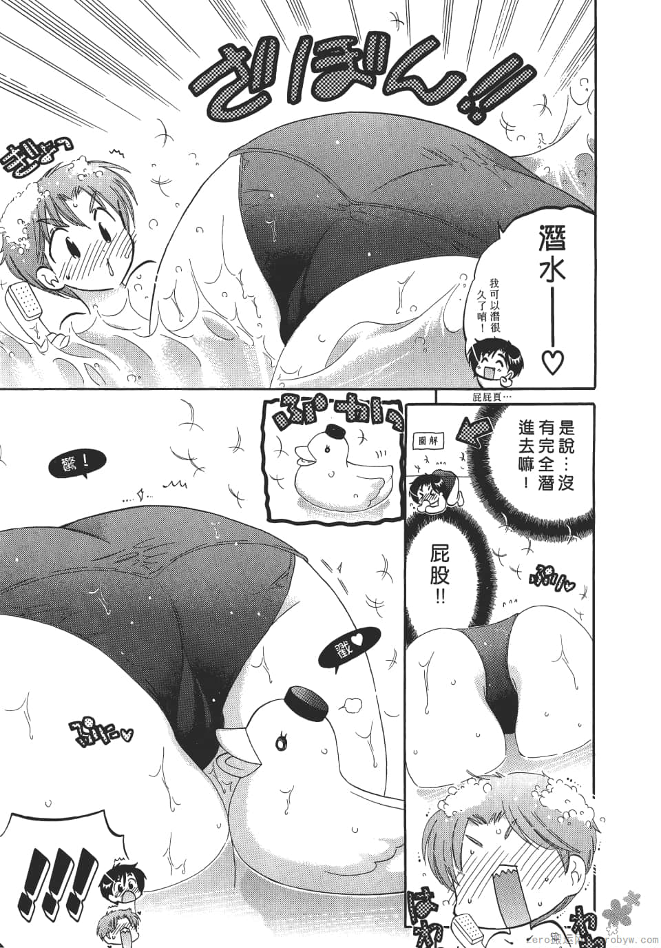 Page 53